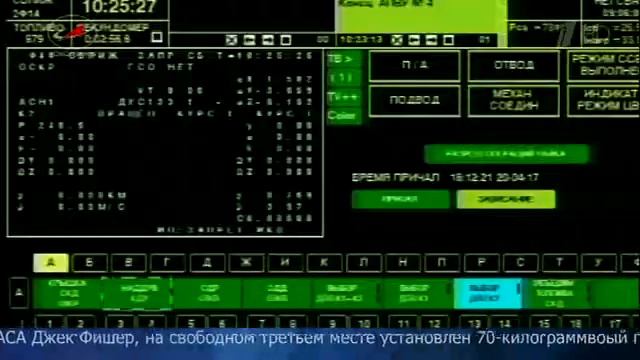 Космический корабль «Союз МС-04» успешно стартовал с космодрома «Байконур». смотреть онлайн