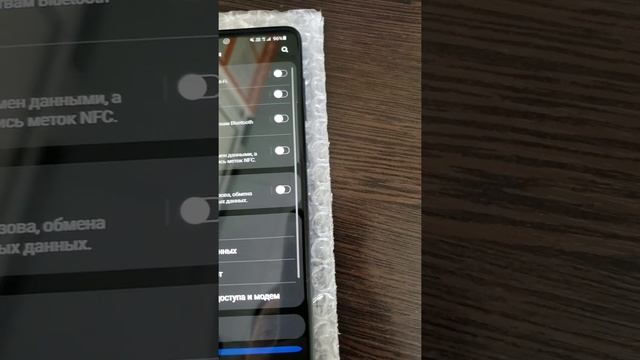 Подготовка Samsung Galaxy A51 (SM-A515F) для работы в сети VoLTE оператора IDC