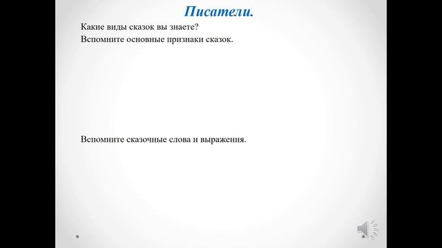 Русский язык 5 класс Урок № 22 смотреть онлайн