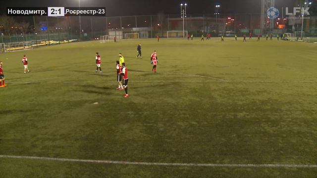 "Новодмитриевская" ⚔ "Росреестр-23"⚽ |LFK, "Вторая лига" , Тур 7| | 05.03.2024| 20:00 смотреть онлайн