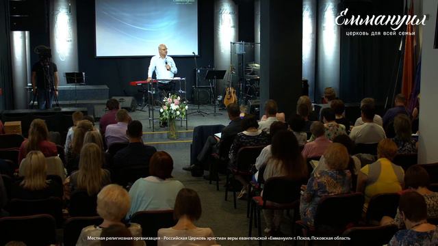 Доброе основание для будущего - Николай Залуцкий смотреть онлайн