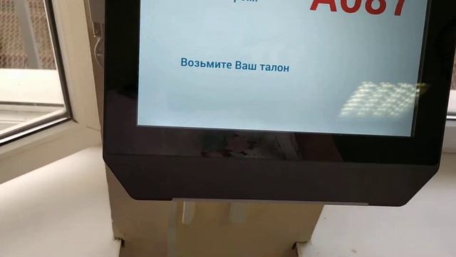 В Почте России электронная очередь. Санкт-Петербург. смотреть онлайн