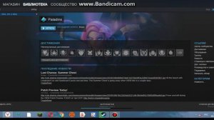 Что если долго грузит игра в Steam!!!