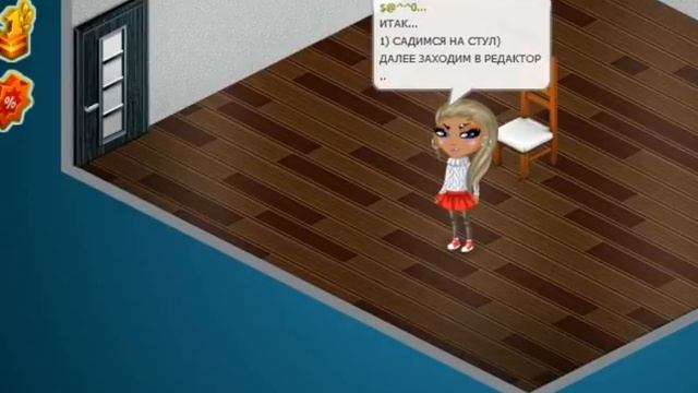 ТОП "секреты игры аватария". Невидимка в "домашних условиях". Моё первое видео)))) смотреть онлайн