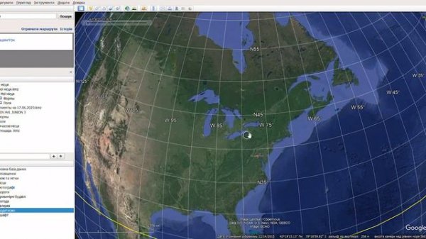 Что такое Google Earth Pro и как им пользоваться