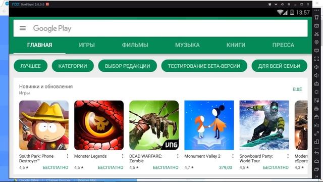 NOX PLAYER - Настройка Эмулятора для игр на ПК! смотреть онлайн