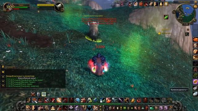 WoW Mists of Pandaria #453 Выбор Яка смотреть онлайн