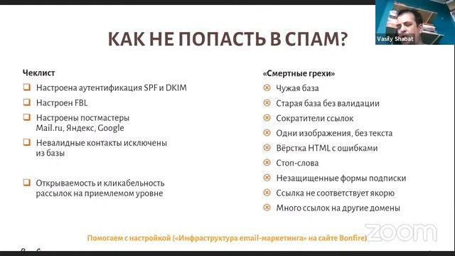 Маркетинговые рассылки для торговли