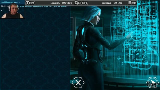 Security Hole ( Поглядим на стриме ) смотреть онлайн
