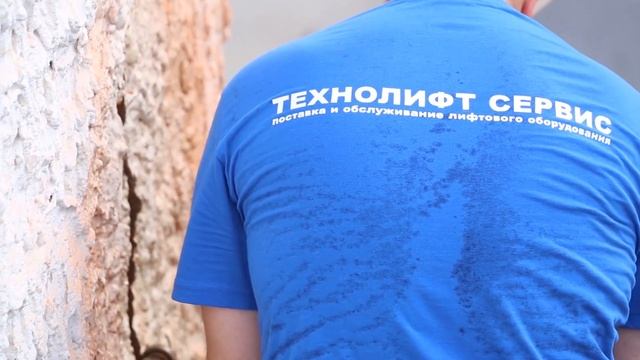 Технолифт Сервис - увеличение габаритов и демонтаж части шахты лифта на объекте ООО "СМ-Клиника" смотреть онлайн