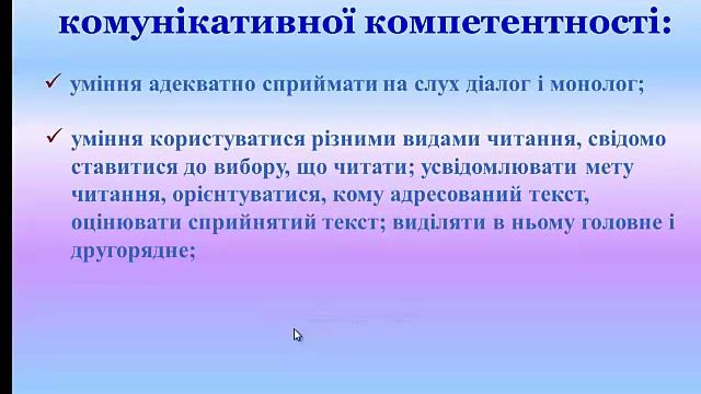 Презентация опыта работы учителя начальных классов смотреть онлайн