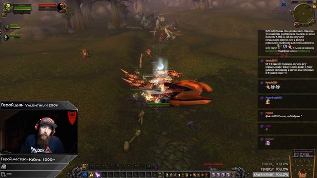 ФАСТПРОКАЧКА 20-62 лвл АФК! ФАРМ ТРАНСМОГА И РЕДКОГО ПЕТА