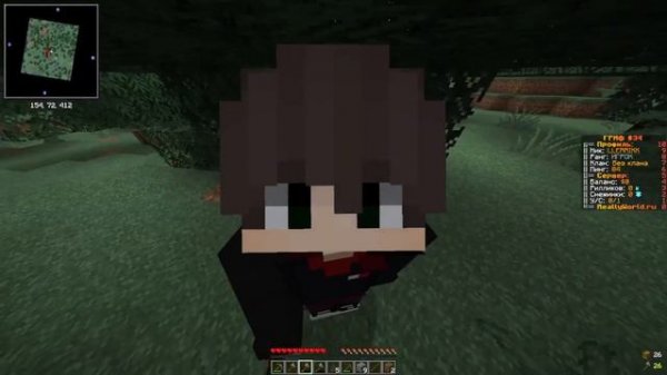 Прохождение первого квеста на сервере: ReallyWorld.ru без доната!