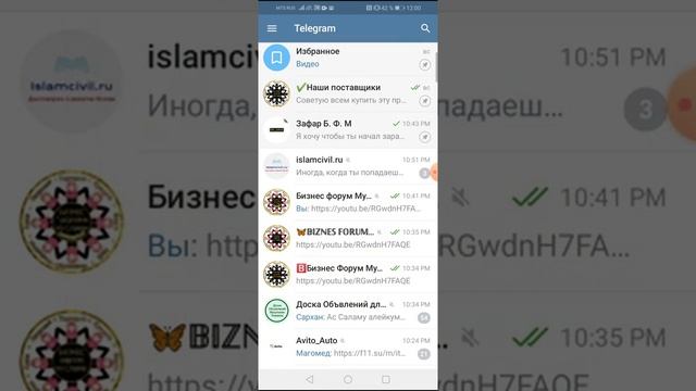 БИЗНЕС ФОРУМ МУСУЛЬМАН. Обзор наших аккаунтов. смотреть онлайн