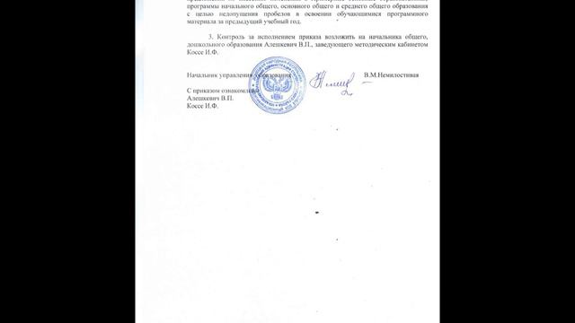 Окончание 2019 2020 учебного года смотреть онлайн
