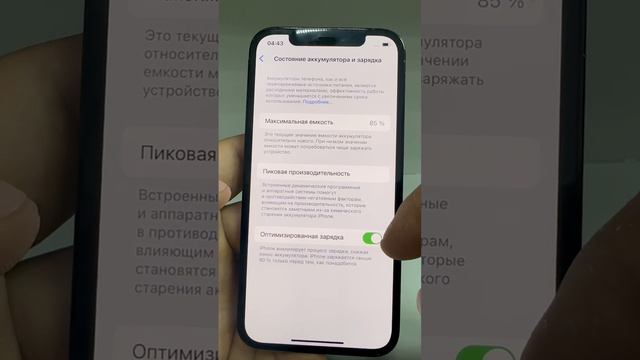12про смотреть онлайн