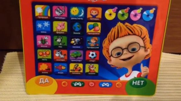Планшет все обо всем. Азбукварик