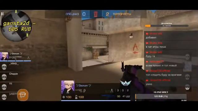 СТРИМ STANDOFF 2?ИГРАЕМ ДУЭЛИ?МИКСЫ?ММ?РАЗДАЧА?СКИНОВ смотреть онлайн