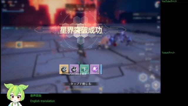 Tower of Fantasy #18 2022/08/24 смотреть онлайн