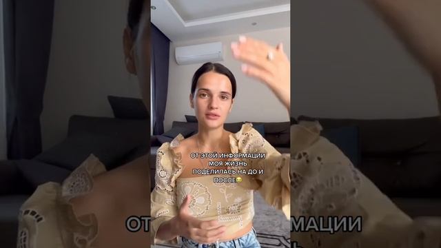 КАК РАЗВИТЬ ШЕСТОЕ ЧУВСТВО И ИНТУИЦИЮ? смотреть онлайн