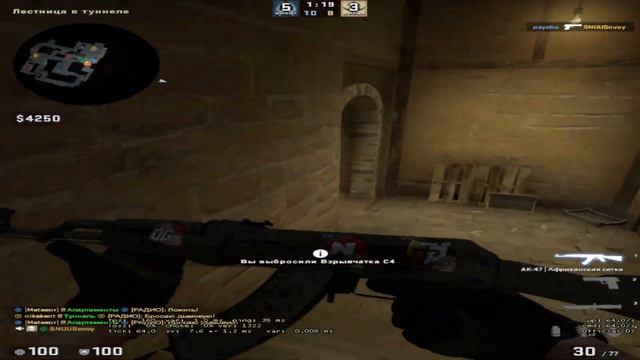 Я люблю тебя очень (cs:go fragmovie) смотреть онлайн