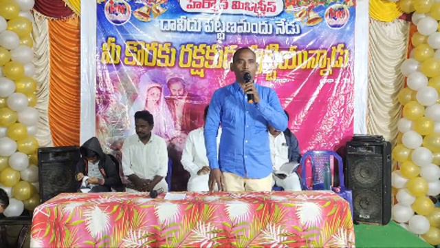 🎄🎄23/12/2022 Christmas Celebration.Subbareddy HERMON MINISTRIES.pas.Suneel kumar pastor. смотреть онлайн