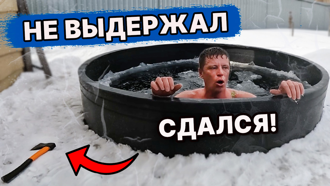 НЕТ, я не хочу быть БАНЩИКОМ! Даже за большие деньги! смотреть онлайн