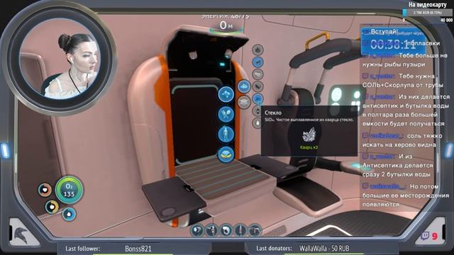 Subnautica: делаем вращающийся стул! Часть 2 смотреть онлайн