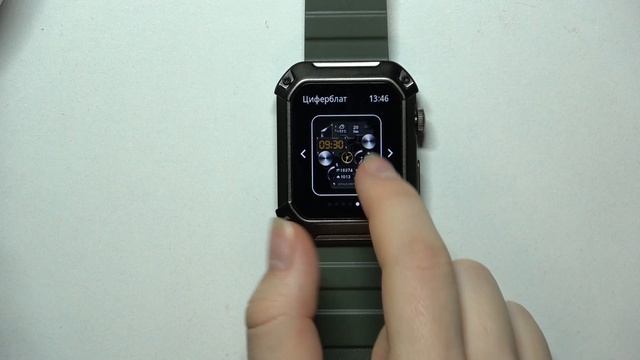 SMARTWATCH Rogbid S2 | Как поменять циферблат часов SMARTWATCH Rogbid S2 смотреть онлайн
