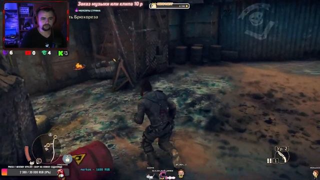 ⛽Проходим Mad Max ⛽#4 |RU/SPAIN| смотреть онлайн