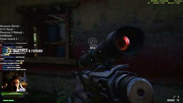 Far Cry 4 на Xbox Series S №3 Молчаливый стрим, еще болею смотреть онлайн