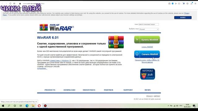 Как работать в Angry Birds Level Editor смотреть онлайн