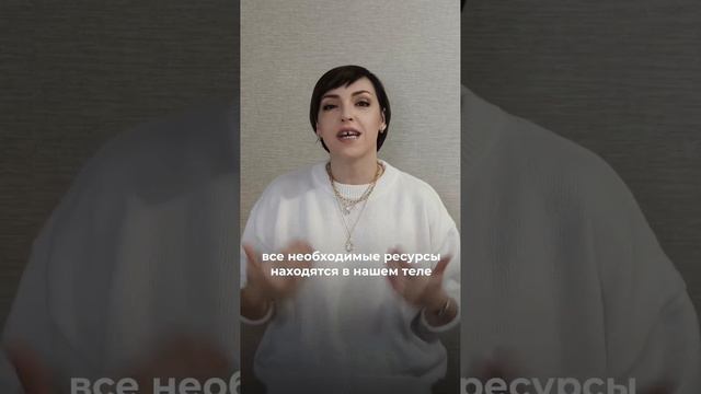 Как вытащить себя из болота и где найти ресурс? смотреть онлайн