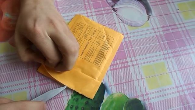 посылка №33 защитные пленки смотреть онлайн