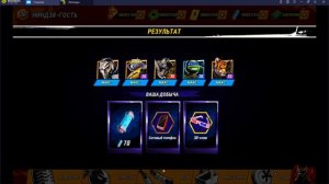 Черепашки Ниндзя Легенды   САМЫЕ ЛУЧШИЕ ПЕРСОНАЖИ  TMNT Legends  ИГРА ПО МУЛЬТИКУ