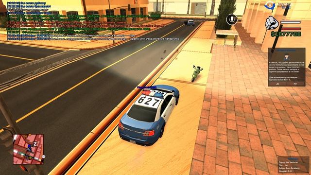 ЧЕМ ЗАНЯТЬСЯ ИЛИ ЧТО ДЕЛАТЬ НА ADVANCE RP [GTA SAMP] смотреть онлайн