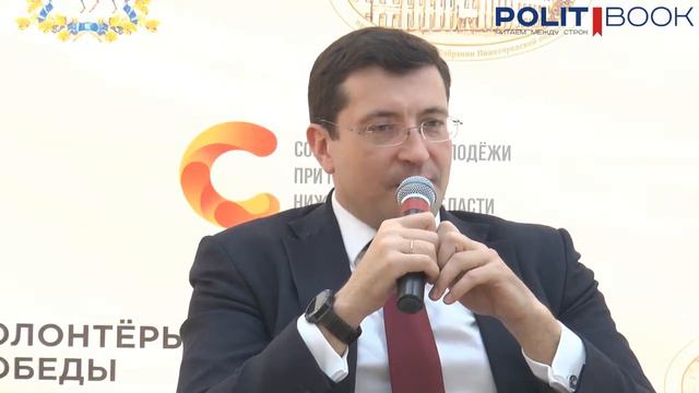 Глеб Никитин встреча с молодежью смотреть онлайн