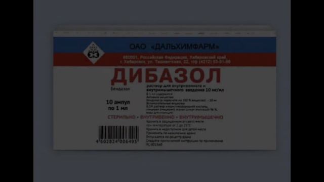 ЕГО принимал сам СТАЛИН.Дешевый давно забытый ДИБАЗОЛ, а вытворяет ТАКОЕ… смотреть онлайн
