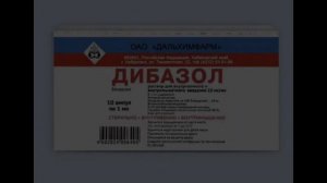 ЕГО принимал сам СТАЛИН.Дешевый давно забытый ДИБАЗОЛ, а вытворяет ТАКОЕ…