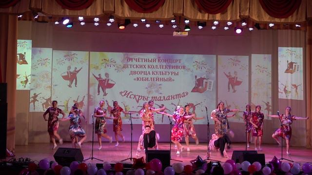 Детский отчетный 27 апреля смотреть онлайн