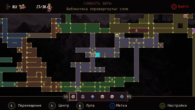 Blasphemous #8. смотреть онлайн