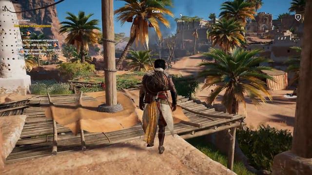 Assassin's Creed Origins - 2 Часть: Верблюжа смотреть онлайн