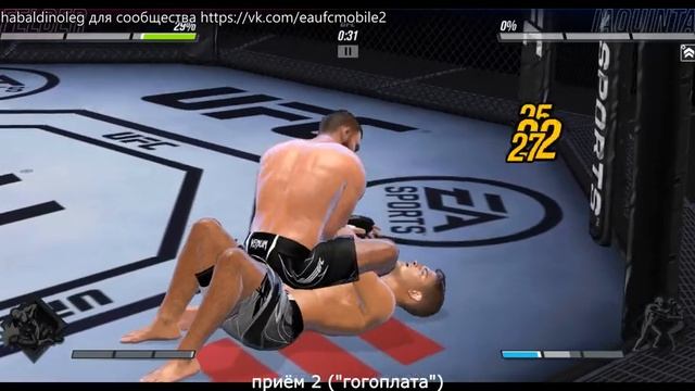 обзор PAUL FELDER UFC mobile 2 смотреть онлайн