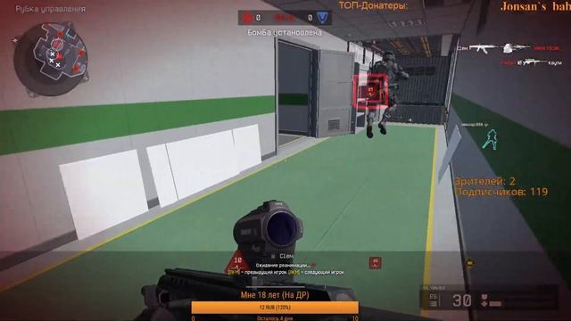 Warface Bravo РМ Нагиб-прогиб на Браво)) смотреть онлайн