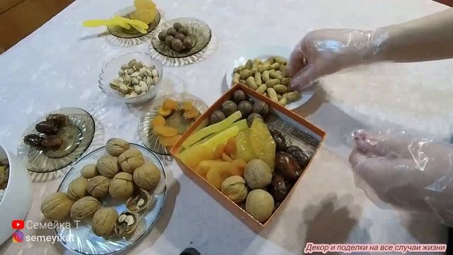 Подарок своими руками. Ореховый букет/ореховый набор/ореховый бокс/ореховый микс смотреть онлайн