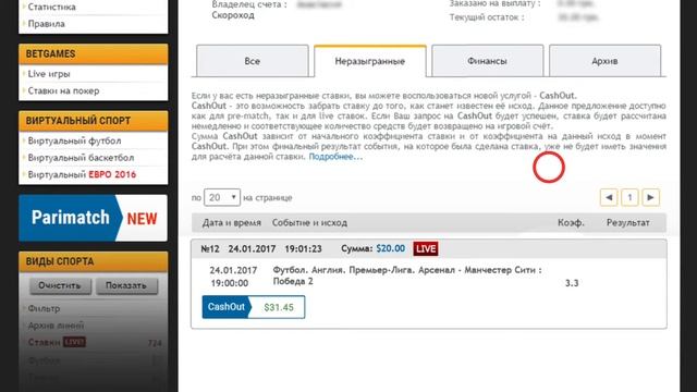 Обучающий ролик "Услуга CashOut" смотреть онлайн