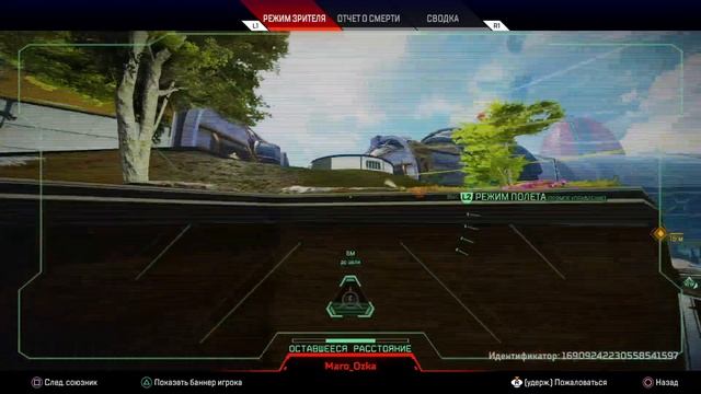 Рампарт летает на дроне крипто. Хитрожопая тактика в Apex Legends. смотреть онлайн