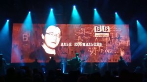 DDT - что нам ветер