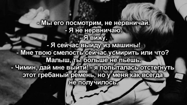 [18+] Твой парень Пак Чимин|Ты моя игрушка | 43 часть смотреть онлайн