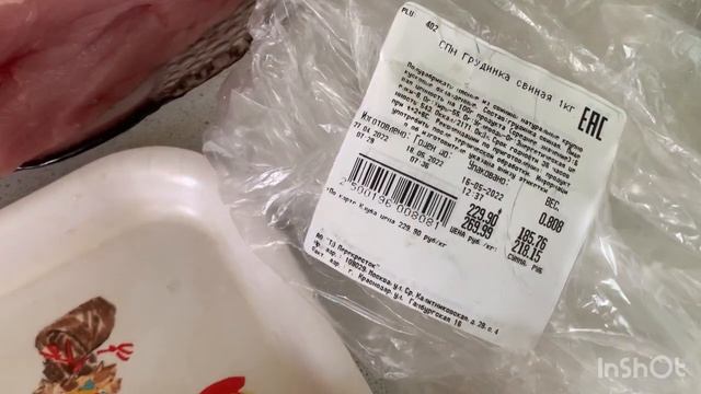 Микс за три дня. Покупка продуктов на 2250р. Пеку «пиццу» из лаваша. Запекаю грудинку. смотреть онлайн